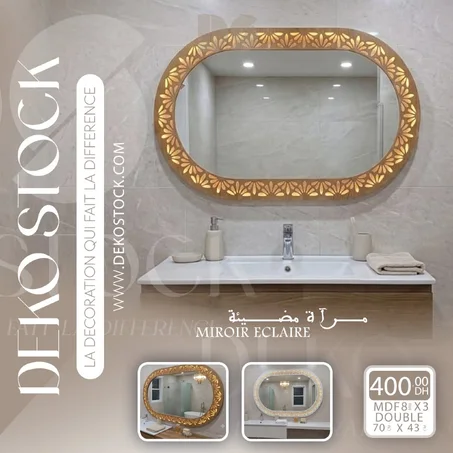 مرآة مضيئة بنقوش فاخرة - MIROIR ILLUMINÉ - GRAVURES ILLUMINÉES