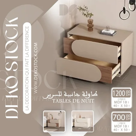 2 طـاويــلات جـــــــــانبية للسرير  - TABLE DE NUIT