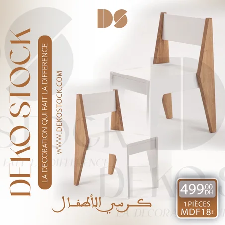 كرسي الأطفال الأنيق -CHAISE ENFANT ÉLÉGANTE