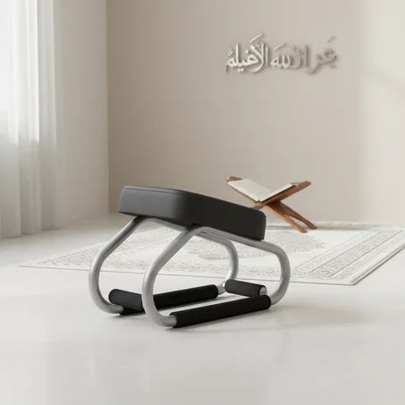 كرسي الصلاة ...