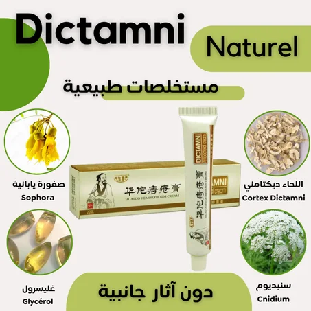 Dictamni1
