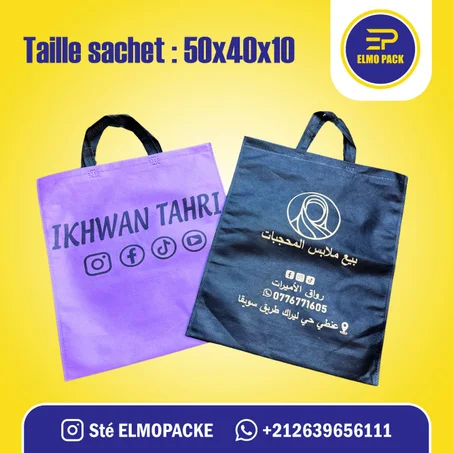Sachet Anses 50x40x10