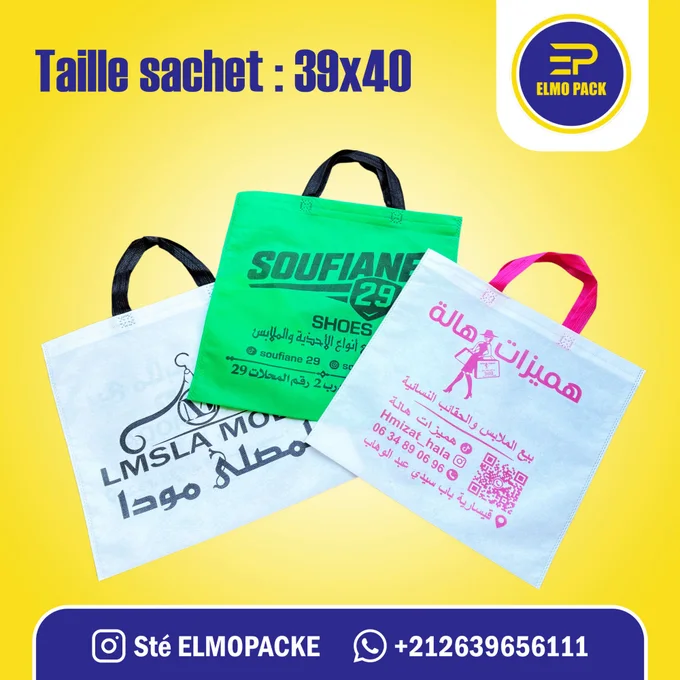 Sachet Anses 39x40