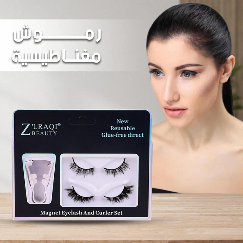 مجموعة الرموش المغناطيسية    Magnetic Eyelashes pack