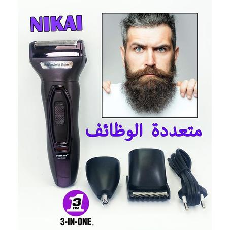 آلة الحلاقة العالمية