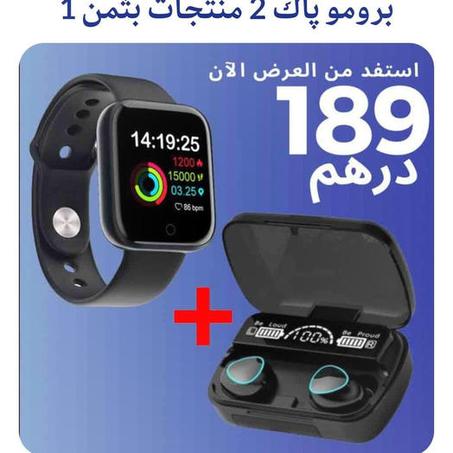 D20 smart + Airpods M10