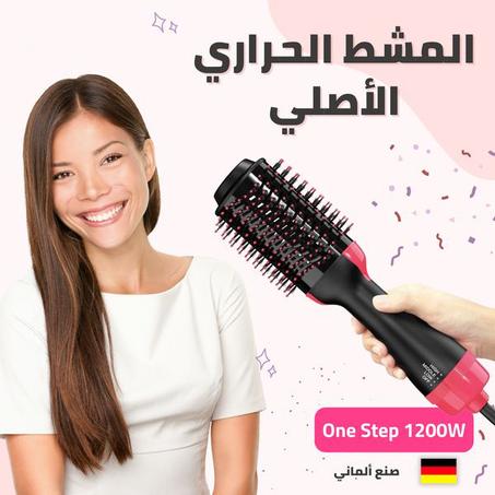 مشط حراري ذو جودة عالية لتمليس الشعر كالصالونات