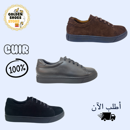 سبرديلة كونفيرس