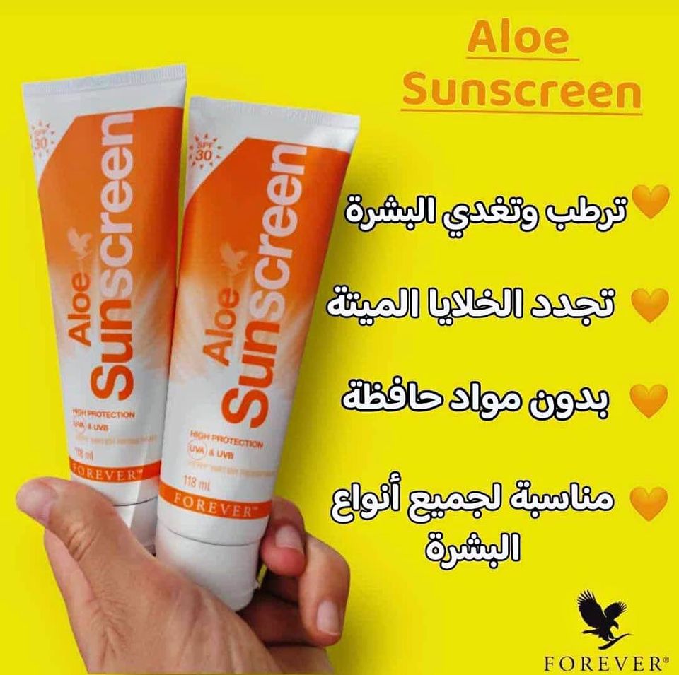 Aloe Sunscreen - واقي الشمس