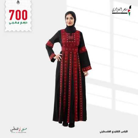 اللباس التقليدي الفلسطيني المطرز لون الاحمر