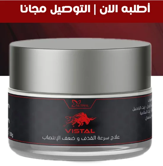 creme homme teste