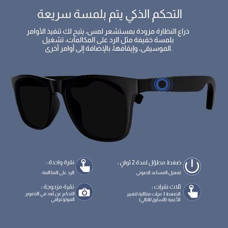 ستايل + تكنولوجيا = نظارات LAXASFIT D11 PLUS 👌