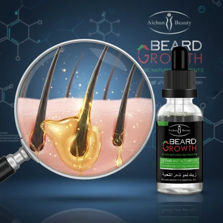 زيت نمو اللحية للرجال