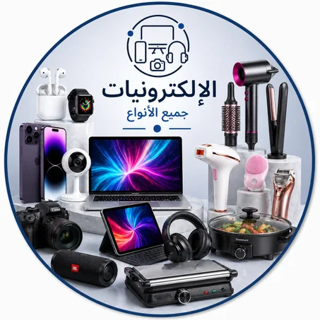 الالكترونيات