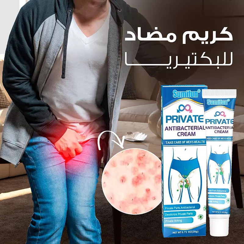Itching & fungus cream