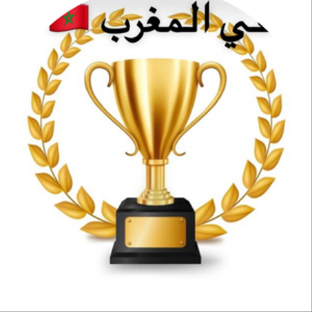 المنتجات الأكتر مبيعا