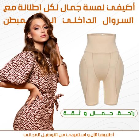 شورت BBl المبطن العجيب