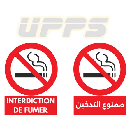 Plaque interdiction De Fumer
