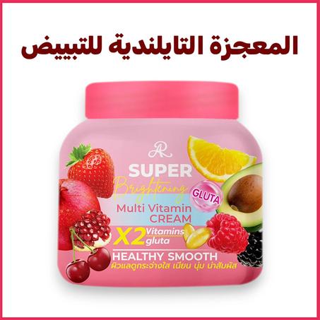 كريم تبييض المناطق الحساسة الأصلي