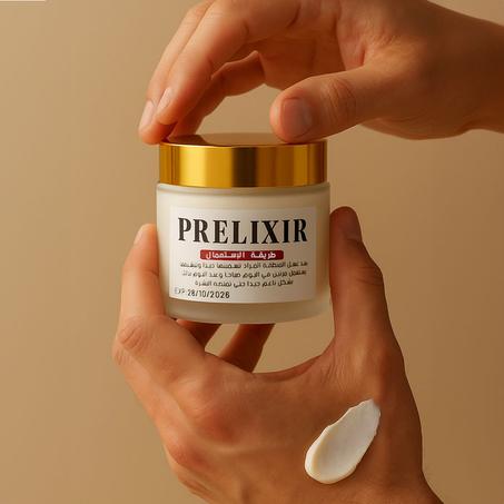 كريم الفيلر للرجال Prelixir