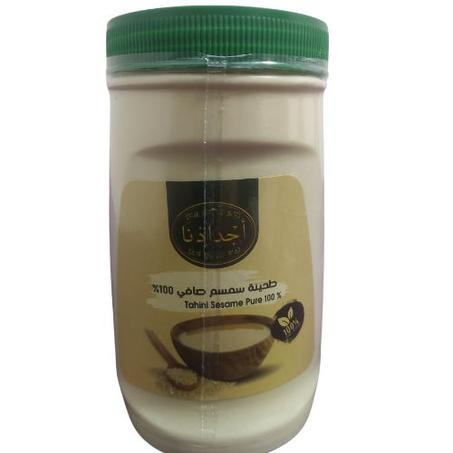 طحينة السمسم الابيض ARKAN