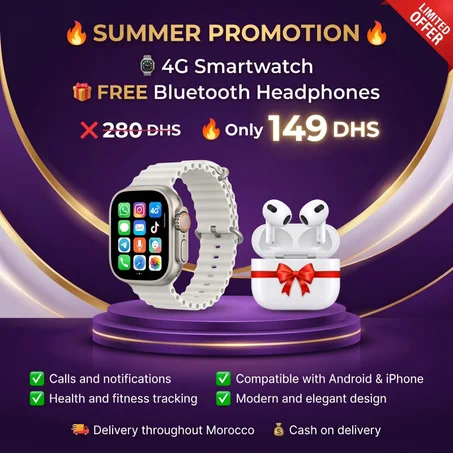 SUMMER PROMOTION 🔥