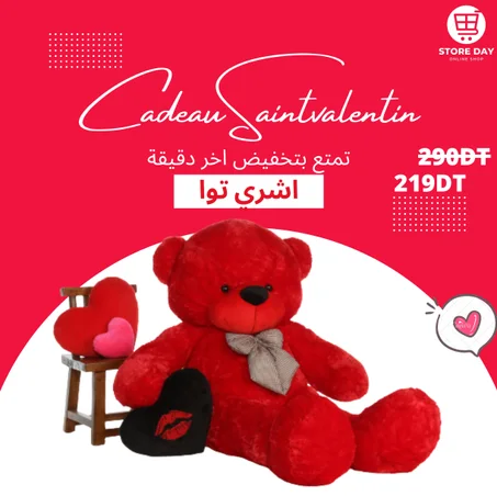 Ours Géant Peluche Rouge 1m60