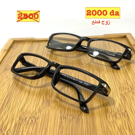 pack 2 lunettes TR 90 R7235
