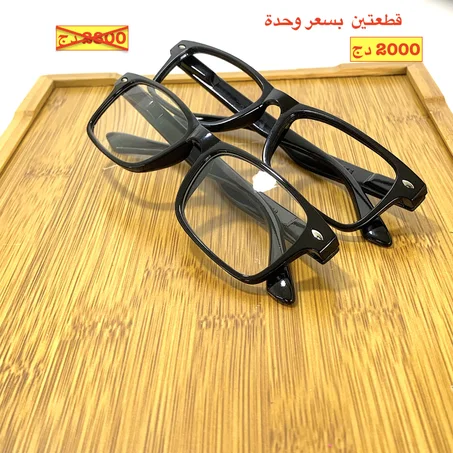 pack 2 lunettes TR 90 TR8963