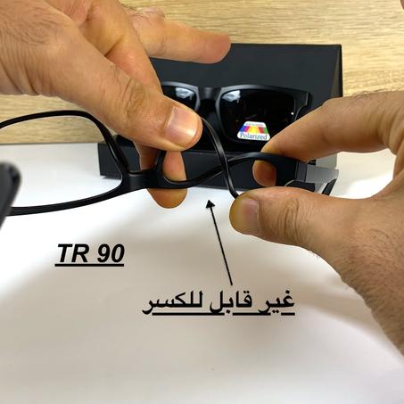 LUNETTE APPLIQUE HOSMOSE PROFESSIONELLE ORIGONALE