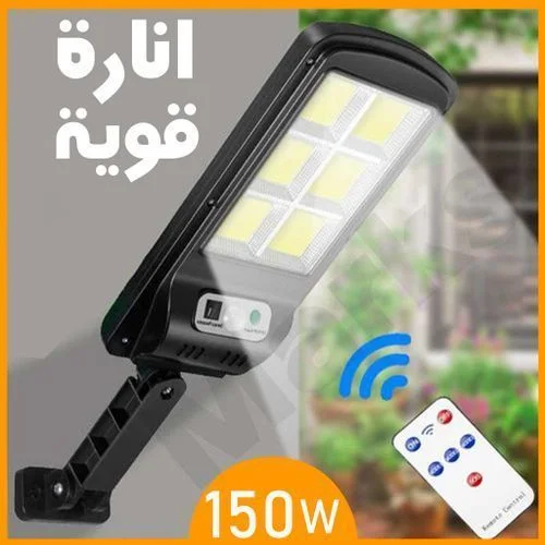 كشاف جداري بالطاقة الشمسية بحساس حركة – إنارة قوية للحديقة والممرات بدون أسلاك