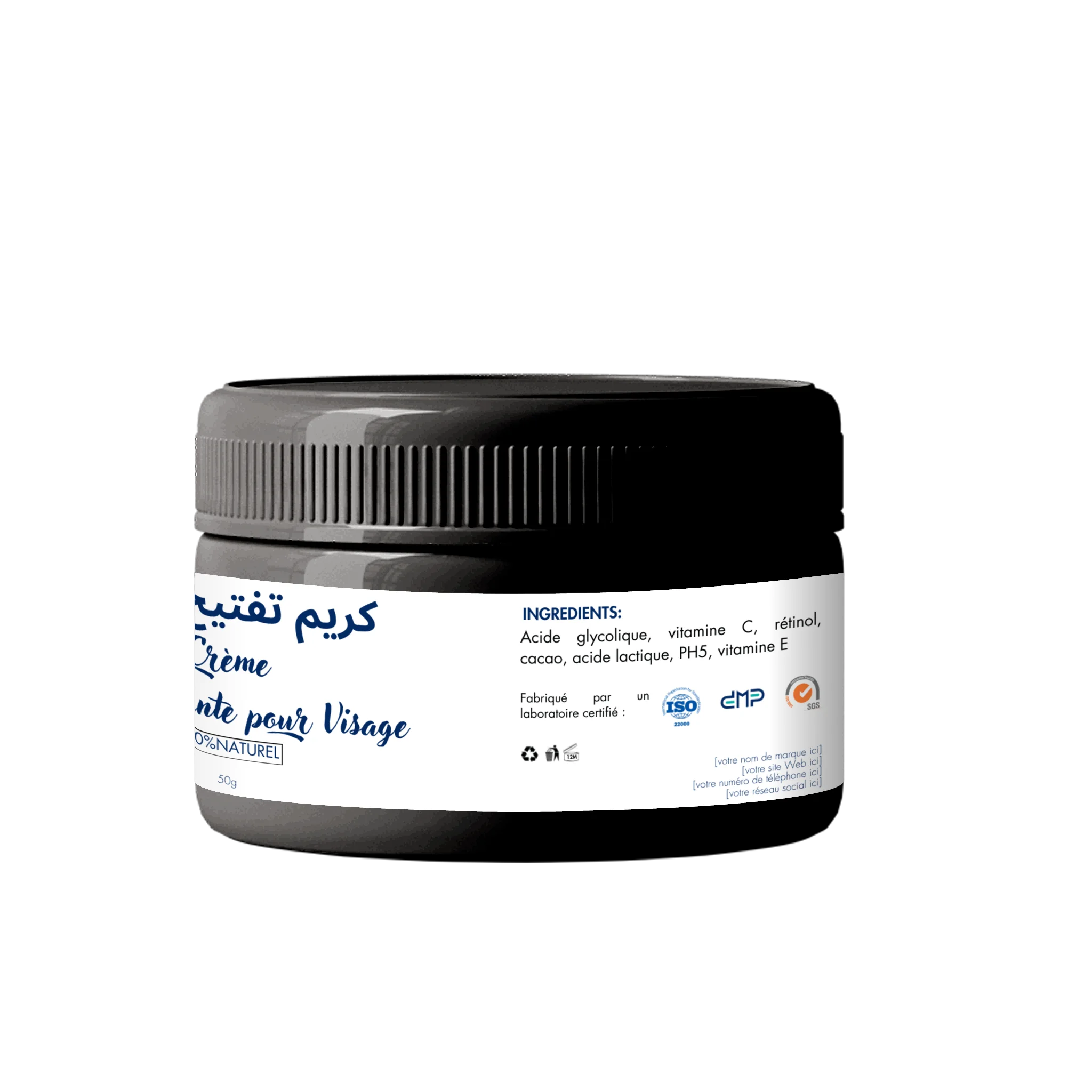 كريم تفتيح الوجه