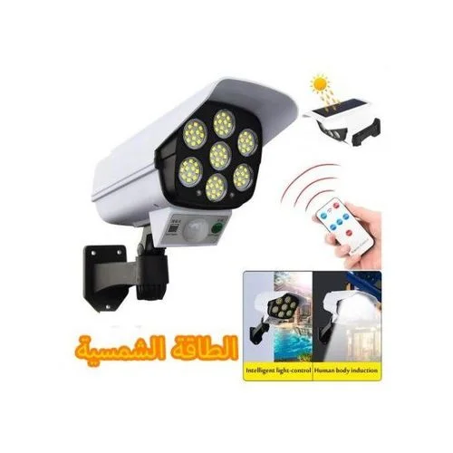 كشّاف طاقة شمسية بشكل كاميرا مراقبة – إنارة وحماية لواجهة بيتك بدون أسلاك