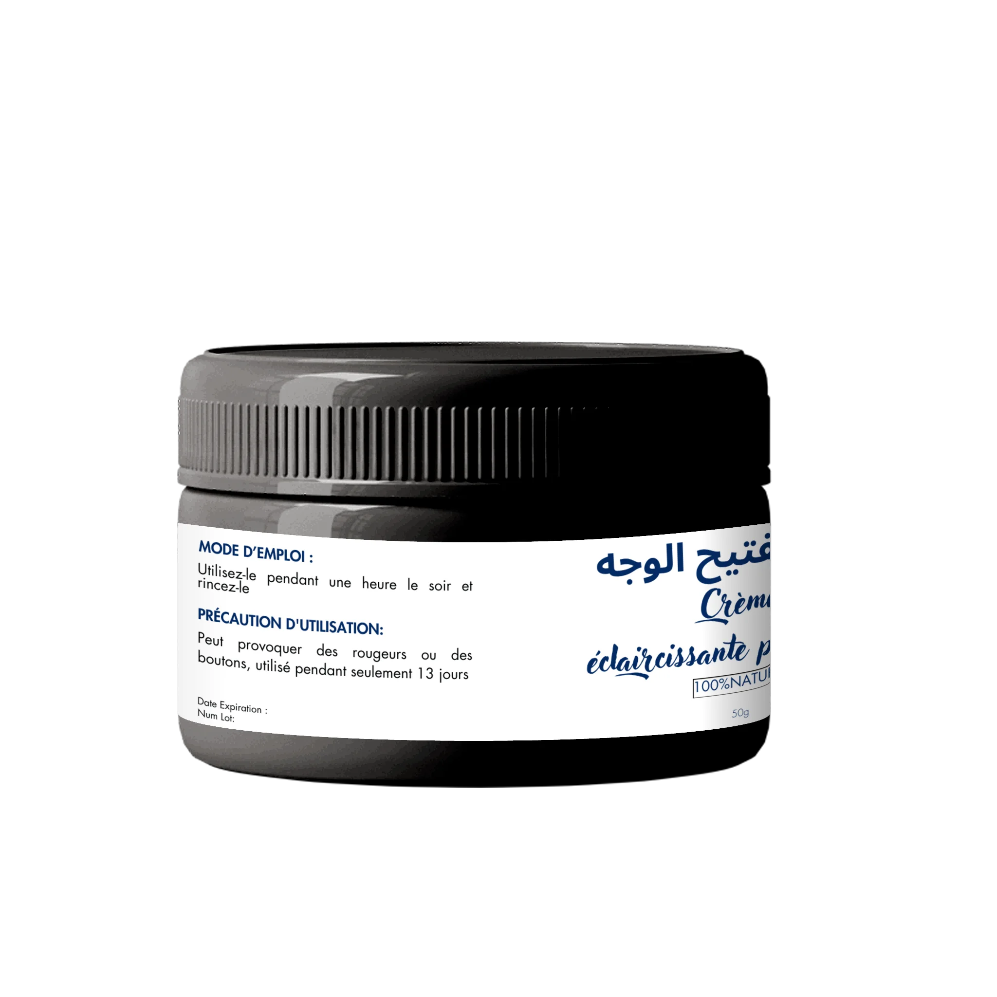 كريم تفتيح الوجه