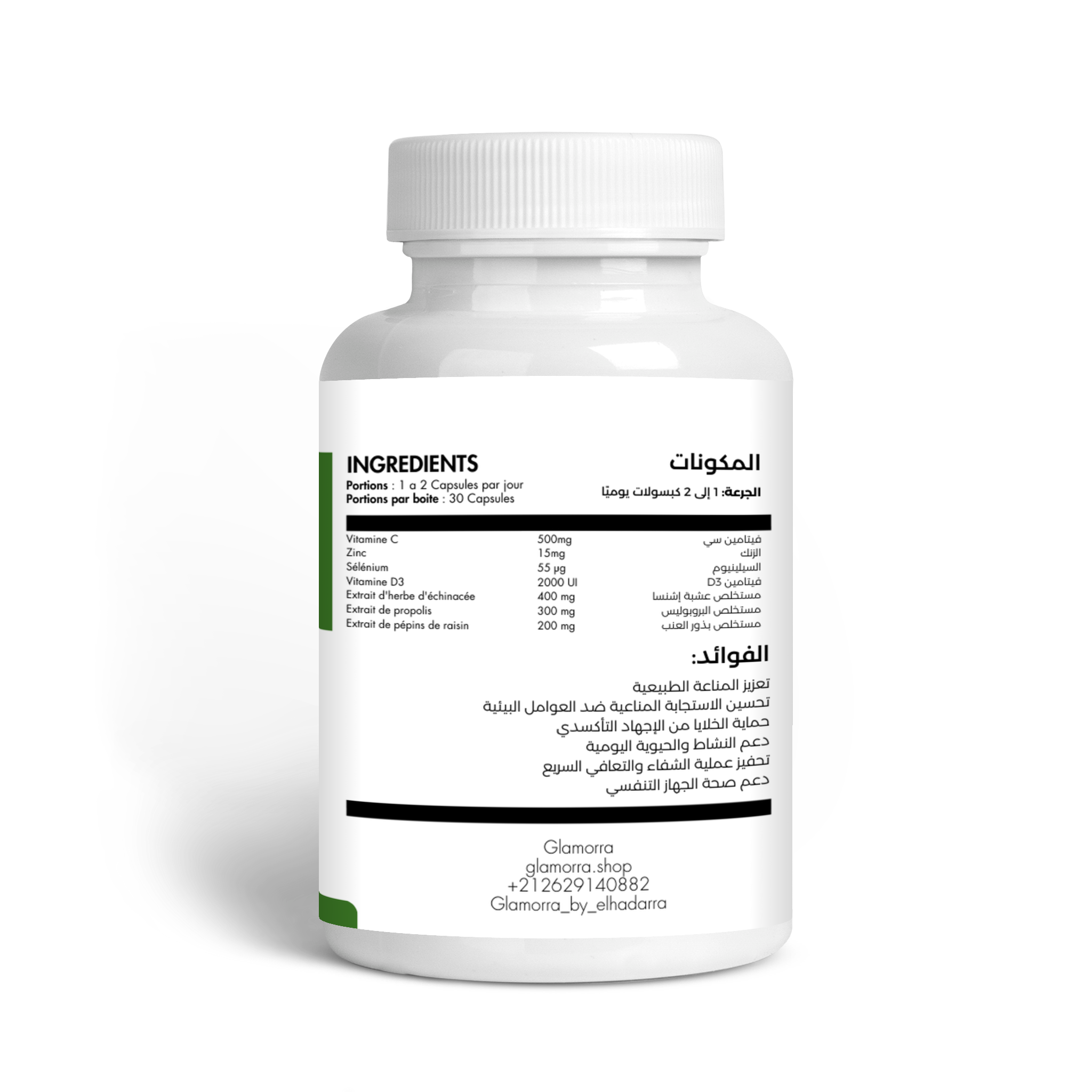 Soutien et Renforcement du Système Immunitaire (30 gélules)