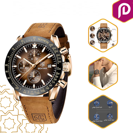 ساعة رياضية مقاومة للماء للرجال