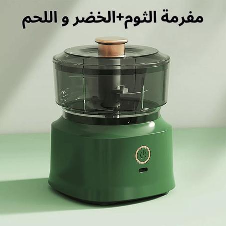 مفرمة الثوم و اللحم الصغيرة القابلة للتنقل