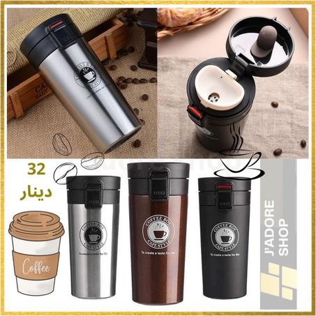 thermos vacuum insulation (حافظ مشروبات)