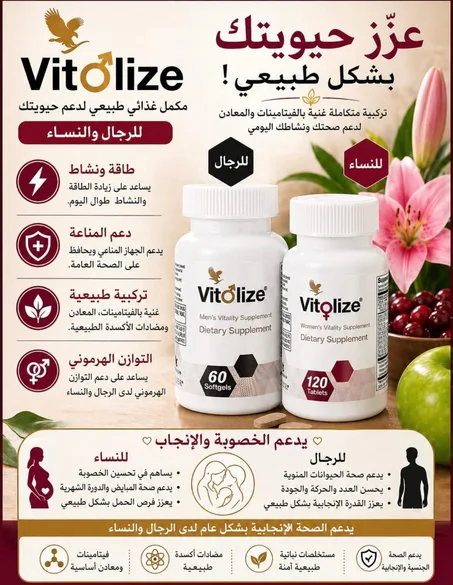 forever vitolize men/women