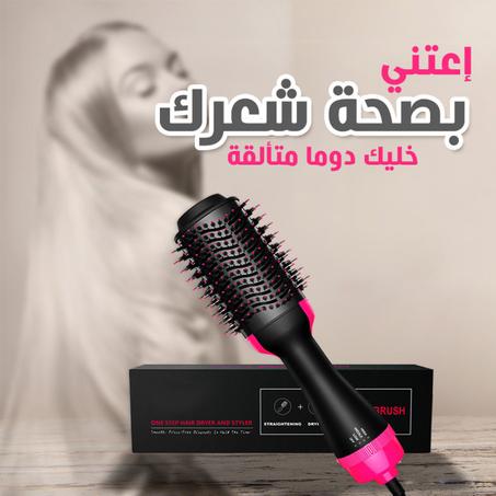 المشط الحراري الأصلي