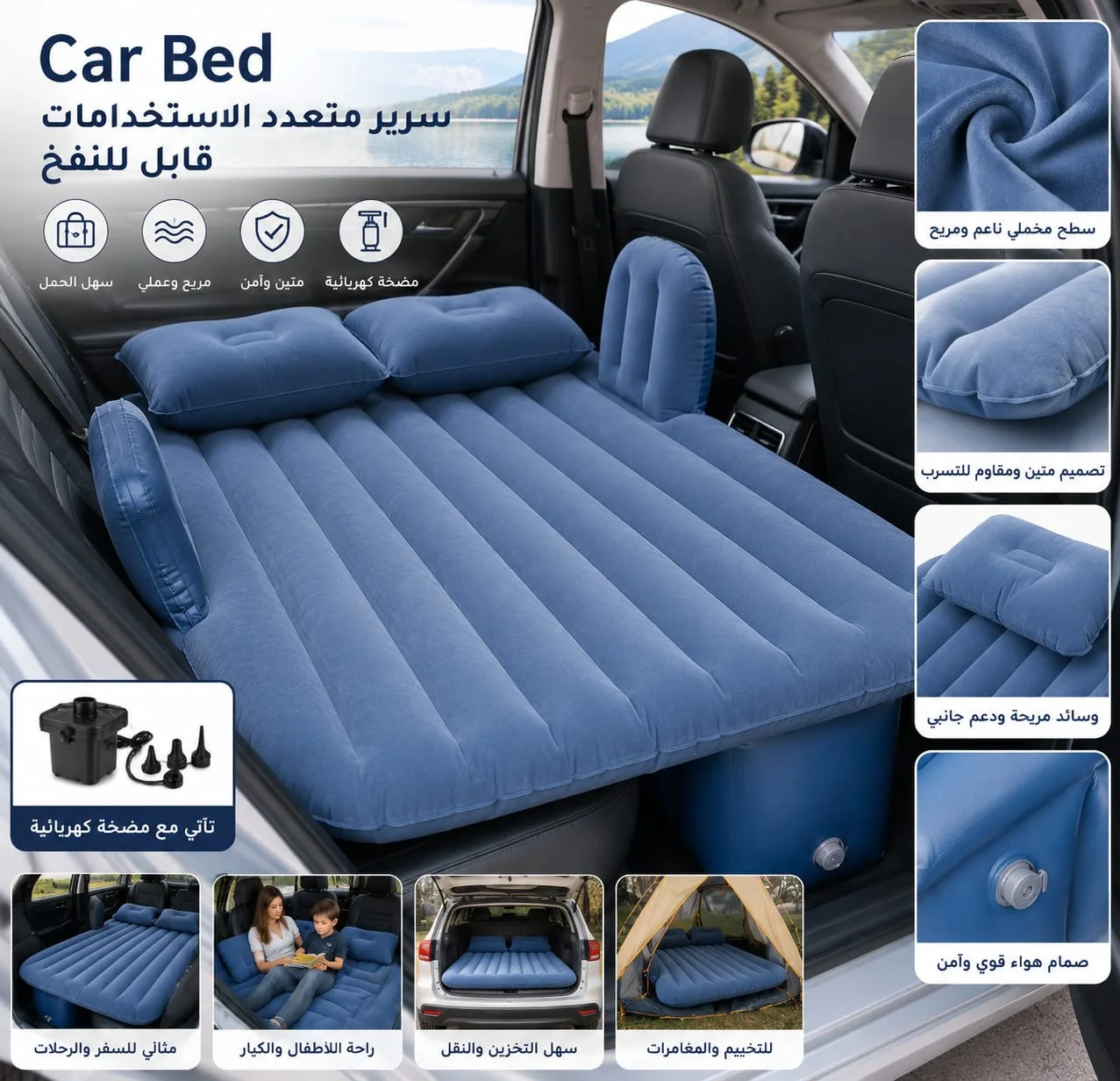 Lit Coussin Camping  مرتبة هوائية للتخييم