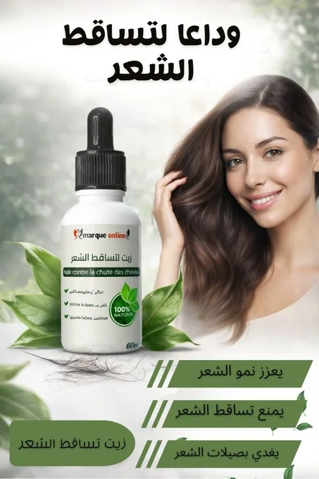 منتج لتقويت شعر ومنع تساقطه