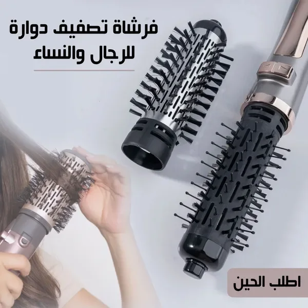 2 X 1 فرشاة تصفيف دوارة و مجفف الشعر من gemei  - ضمان عام
