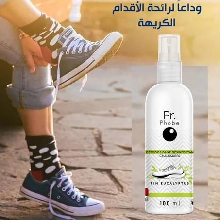 منتج ازالة رائحة القدمين و الحكة وفطريات الاضافر