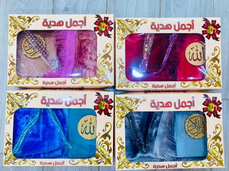 باك مصحف وسجادة وتسبيح وحاملة مصحف