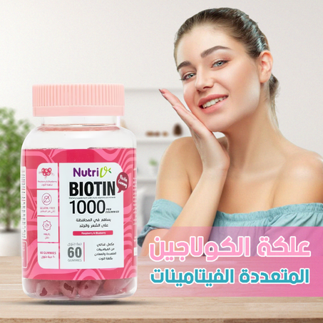 علكة الكولاجين