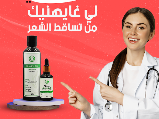 مجموعة تساقط الشعر (PACK ANTI-CHUTE)
