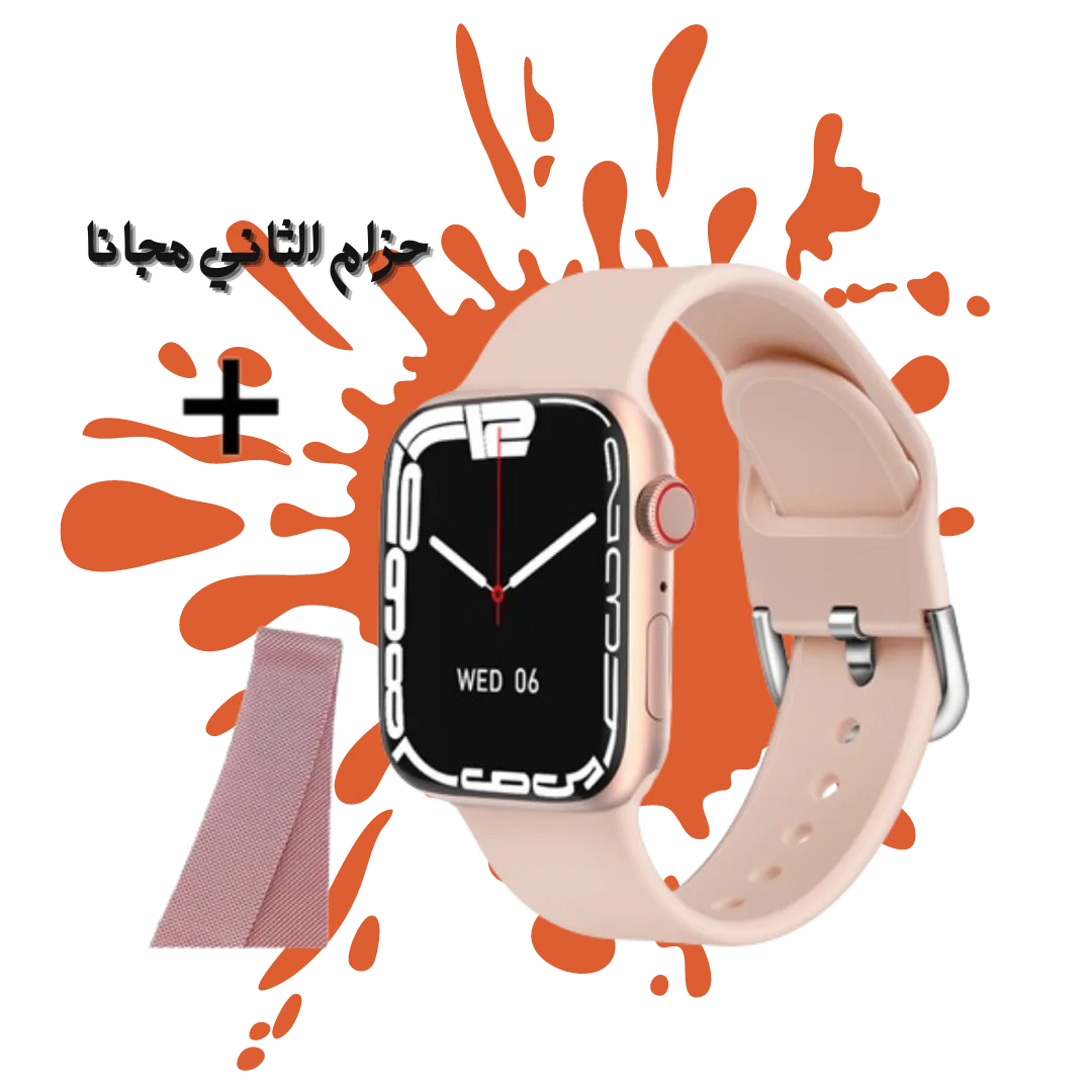 Smartwatch Série 8 max + Gift 🎁
