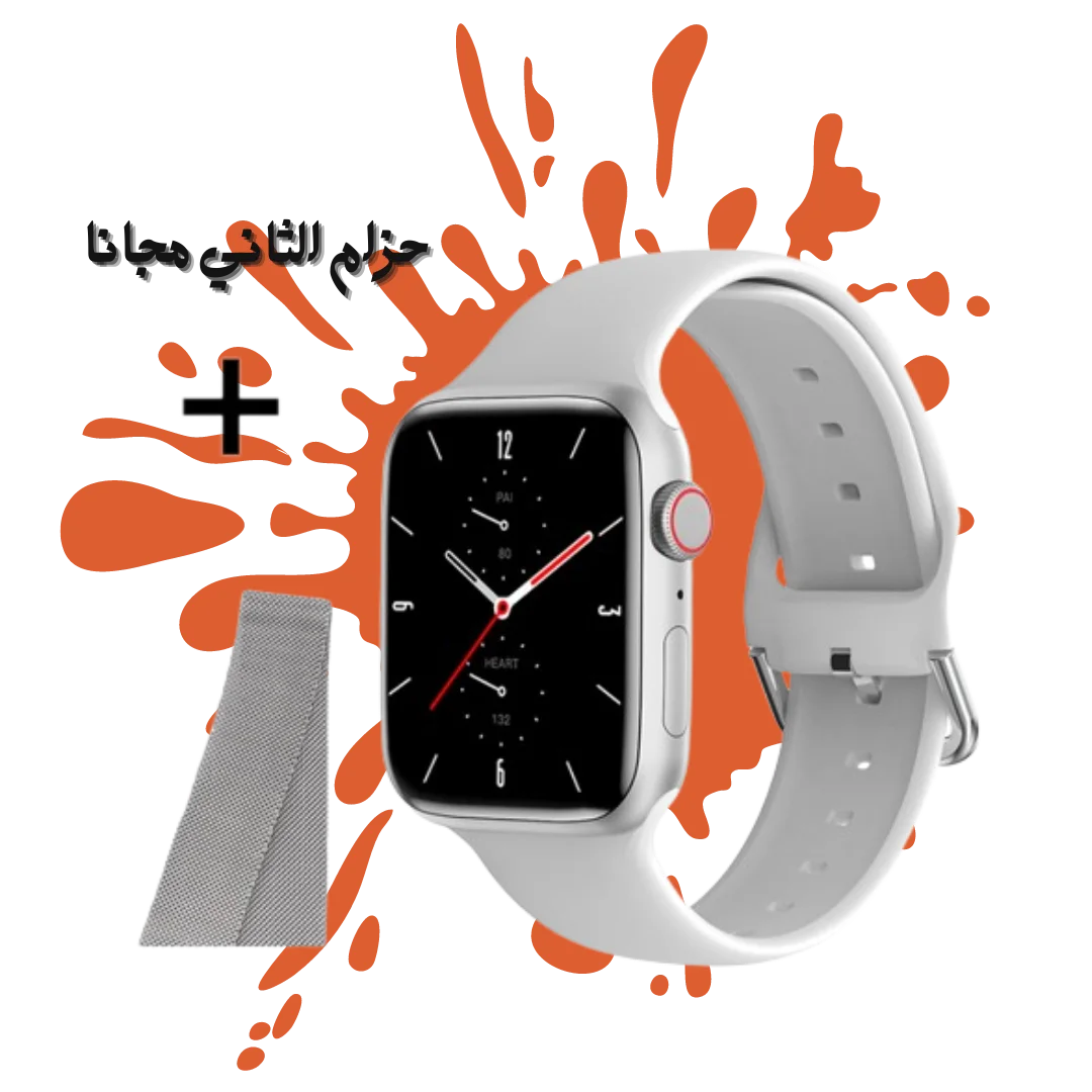 Smartwatch Série 8 max + Gift 🎁