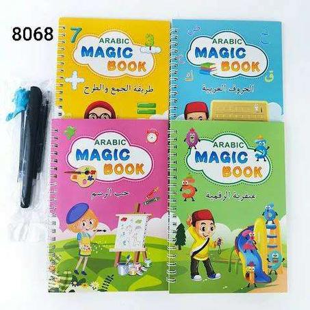 Magic book لتعلم الخط